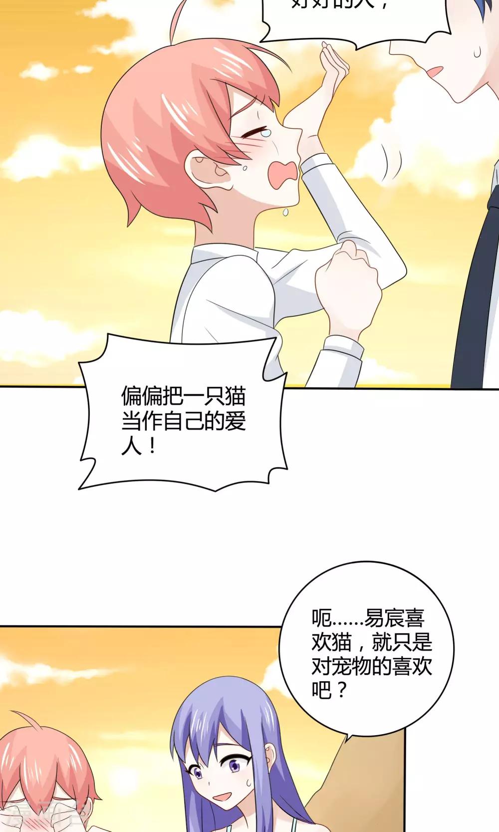 第17话 道尽心中辛苦事14
