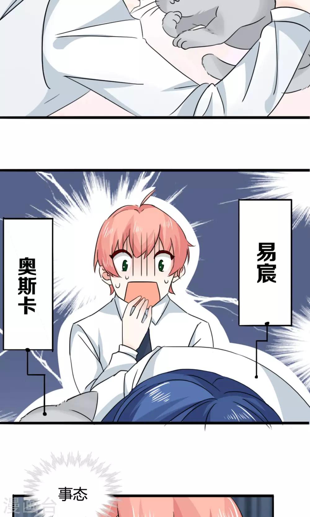 第2话 下凡10
