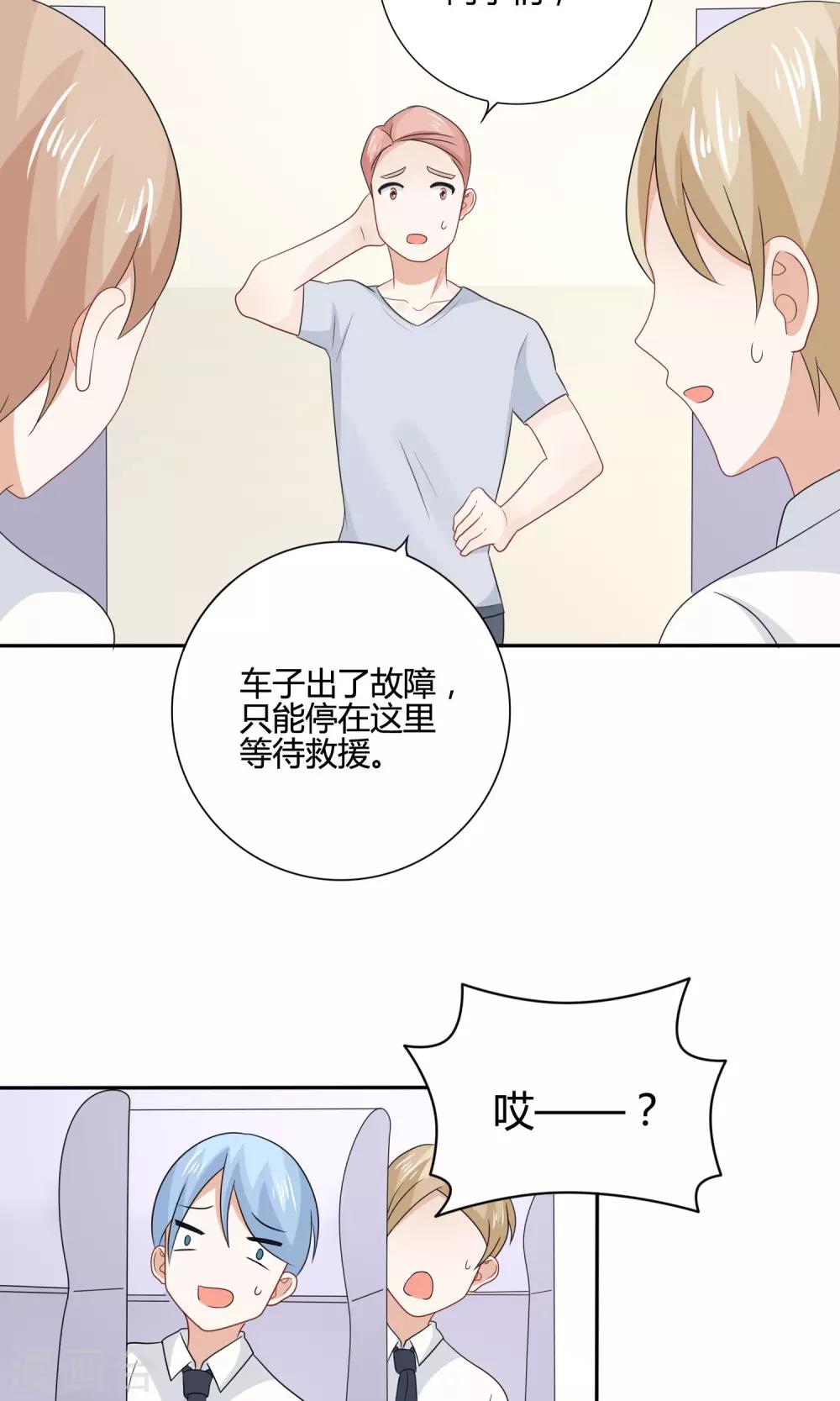 第15话 回程22