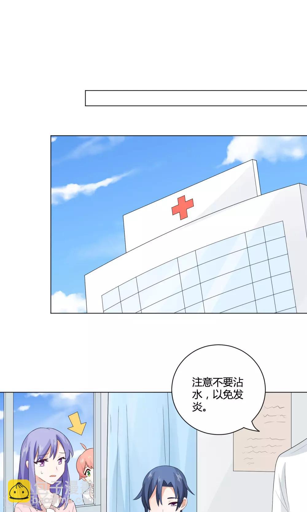 第7话 出师不捷15