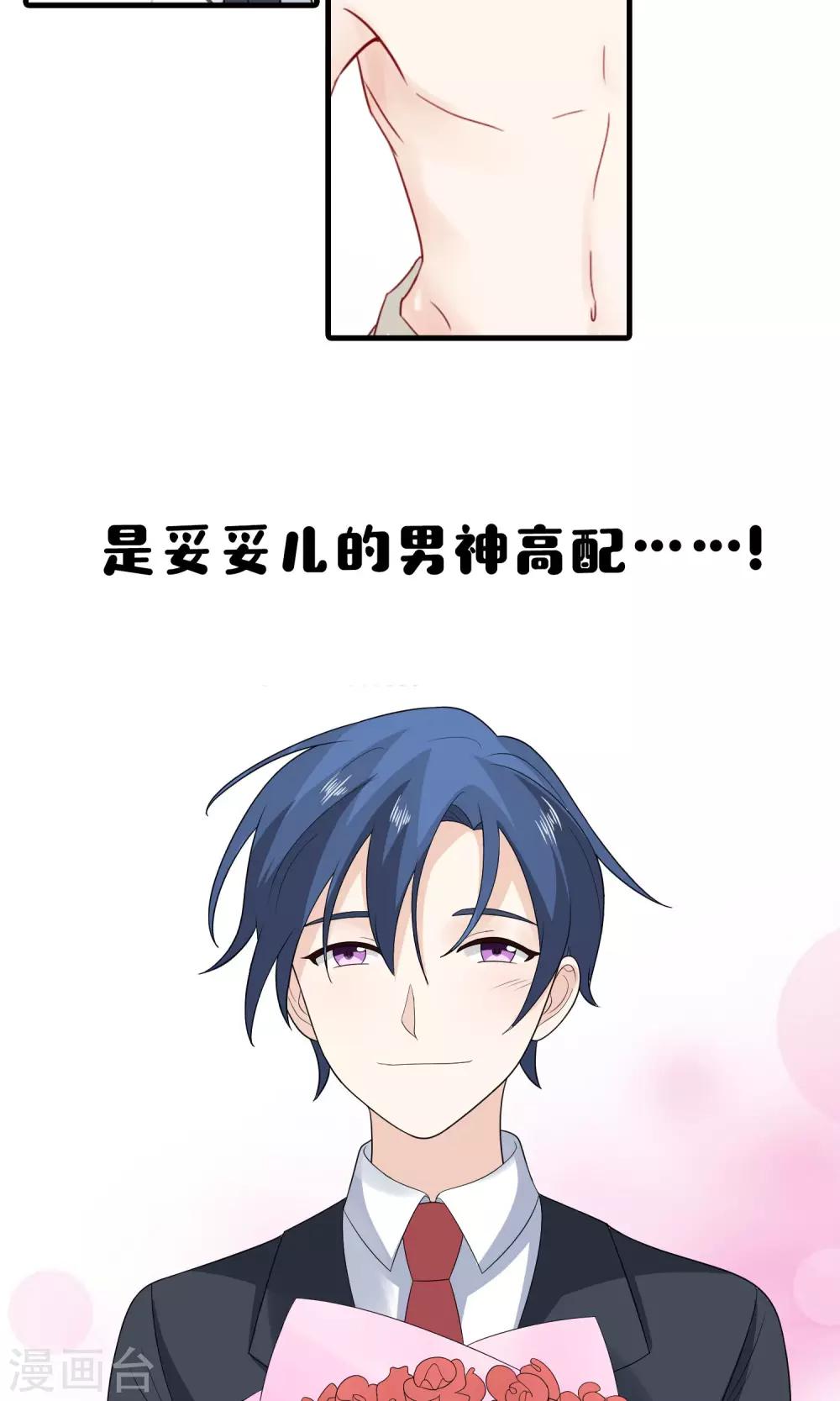 预告3