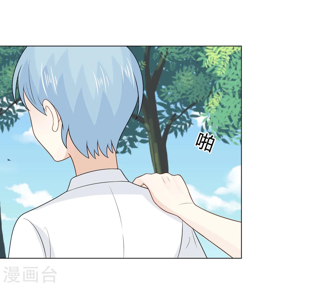 第25话 不要乱出鬼点子3