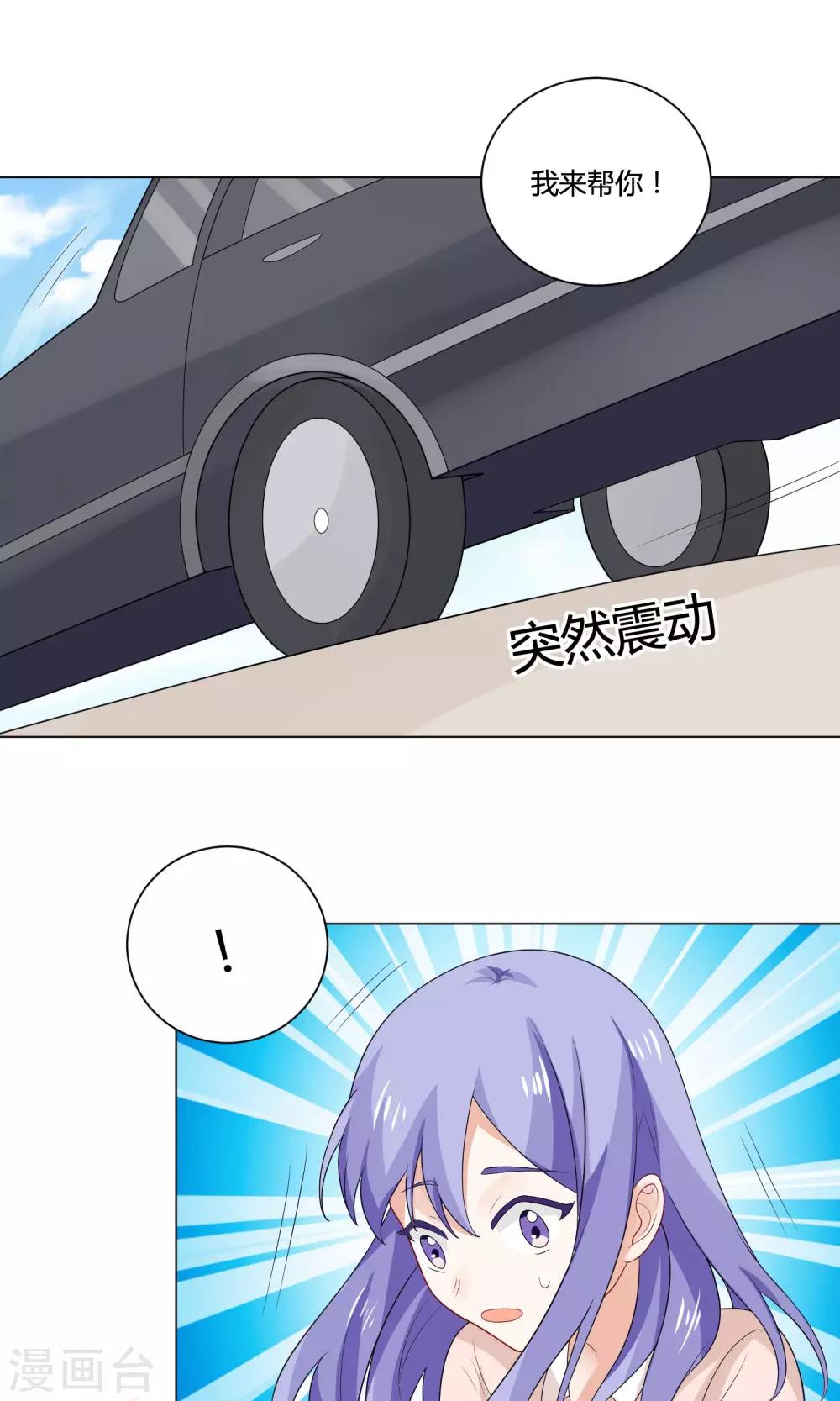 第7话 出师不捷9