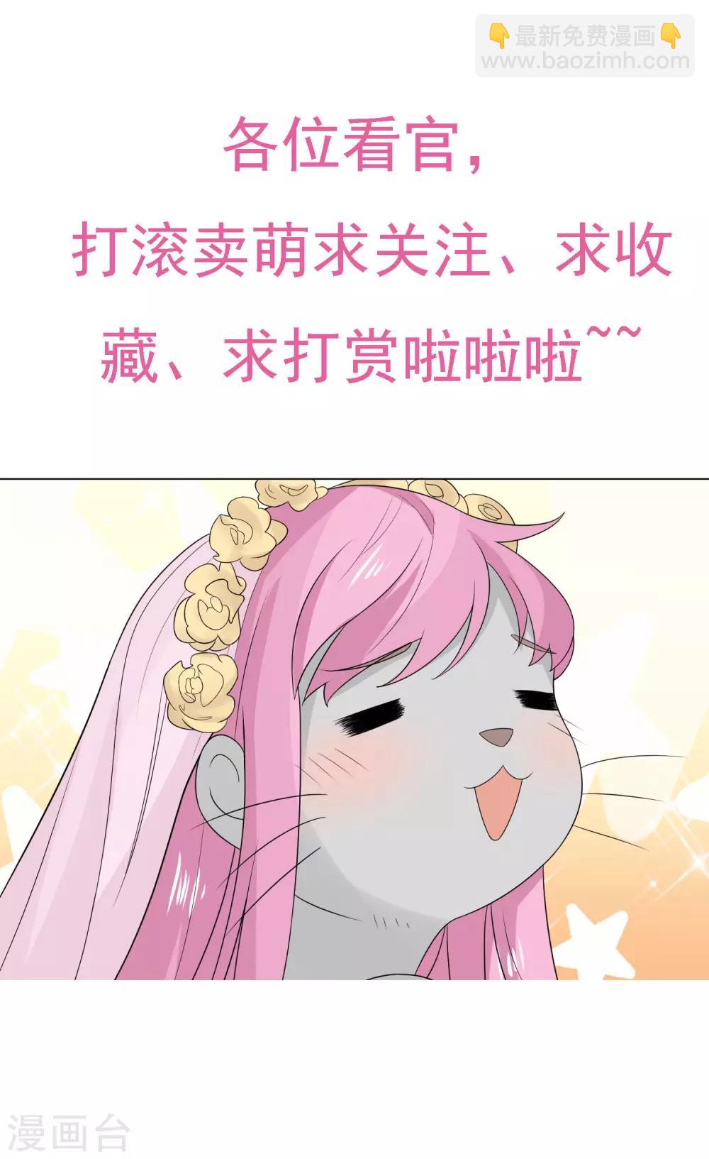 第14话 是谁在吃谁的醋25