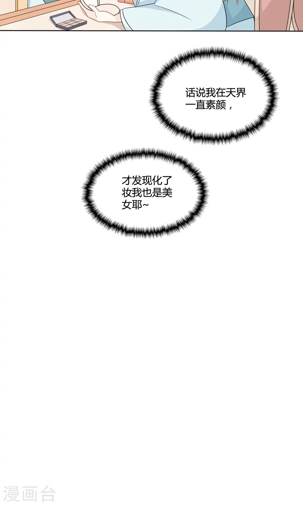 第9话 话剧演出4