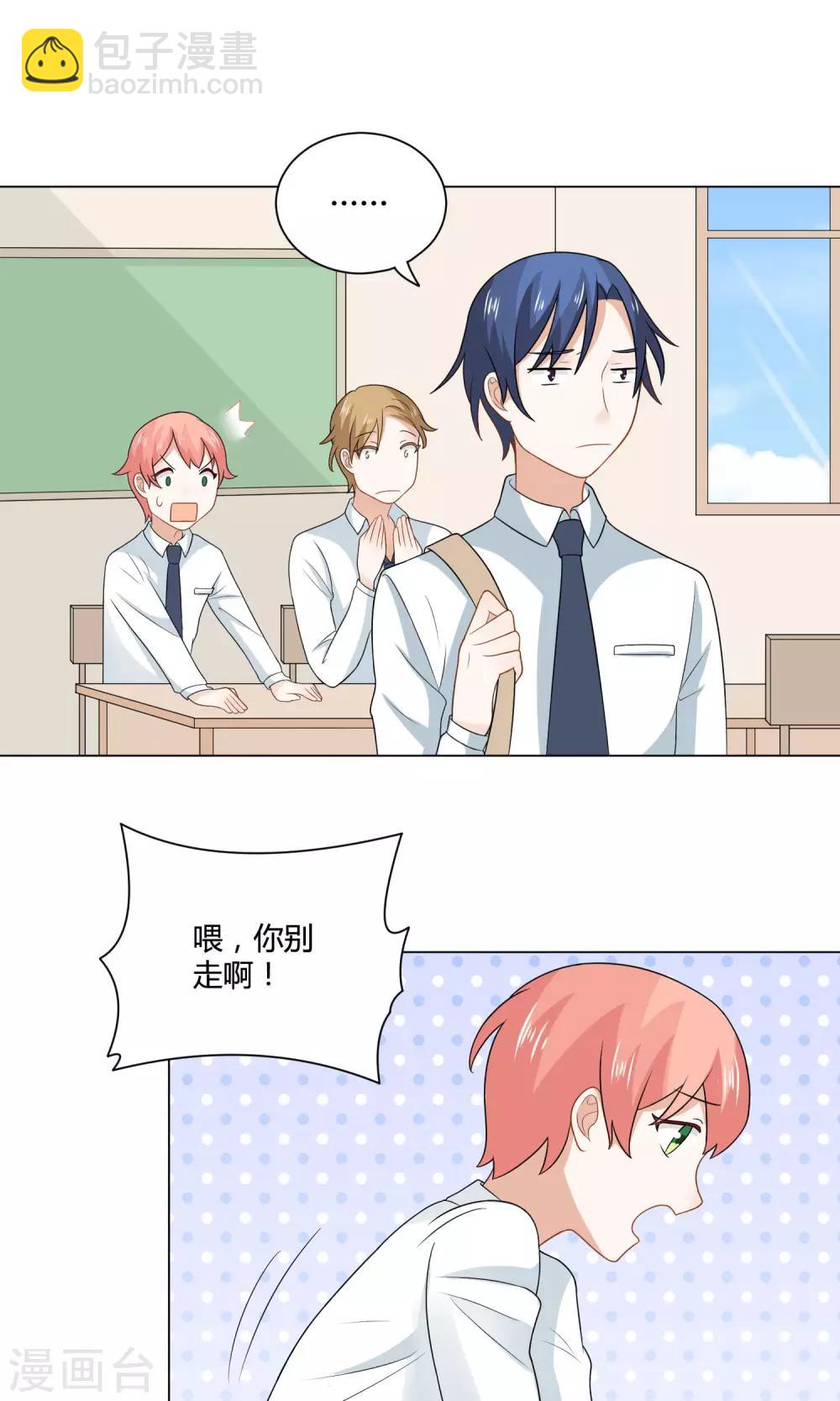 第5话 恍然大悟13