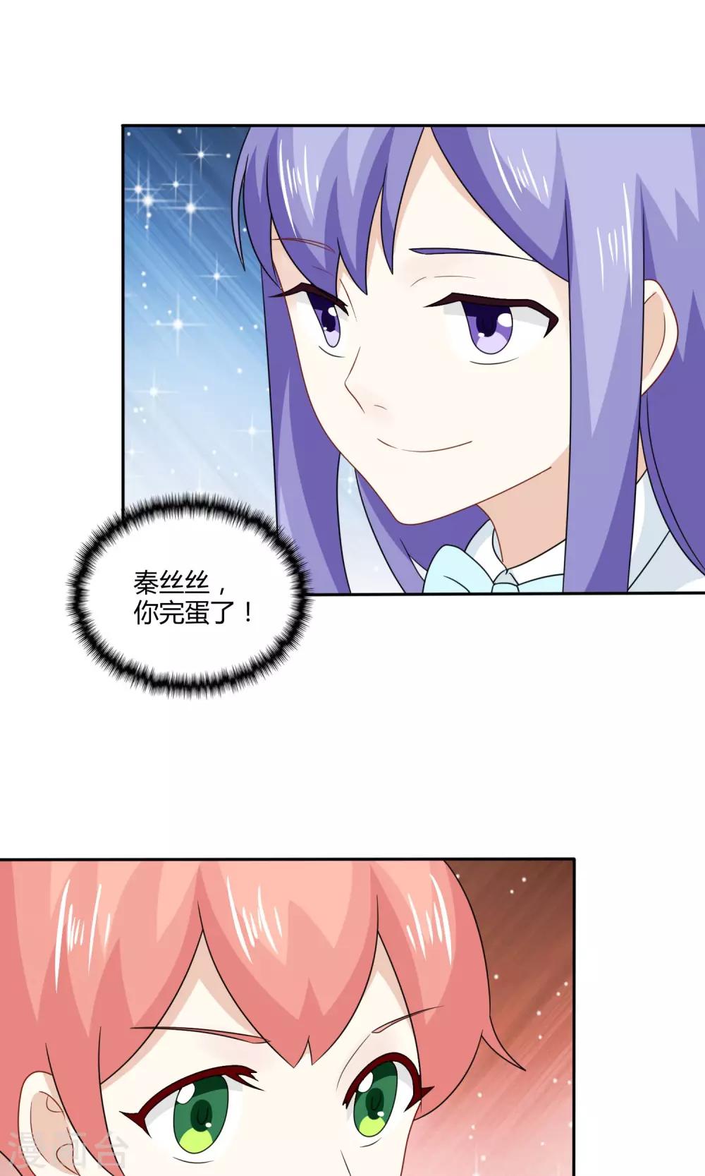 最终话 比赛开始13