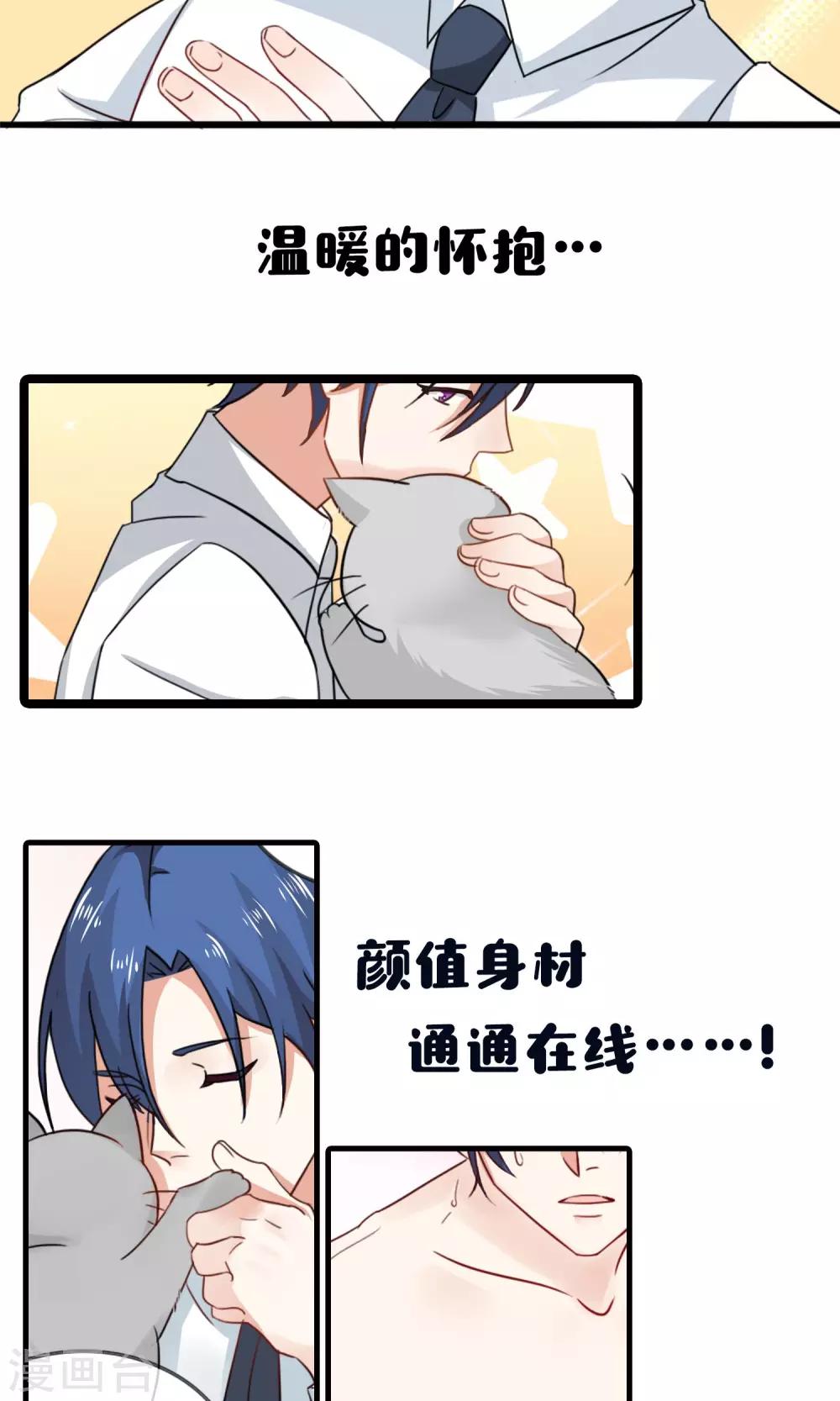 预告2