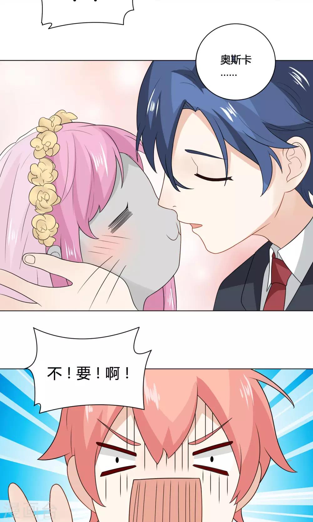第5话 恍然大悟6
