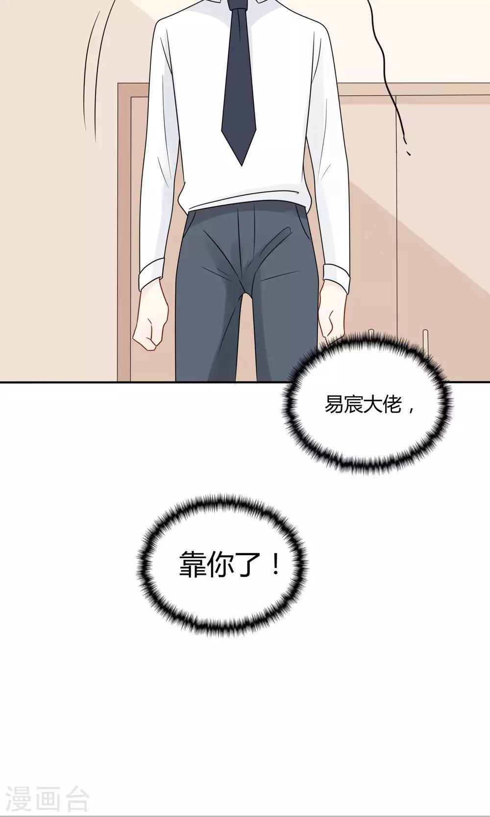 最终话 比赛开始16