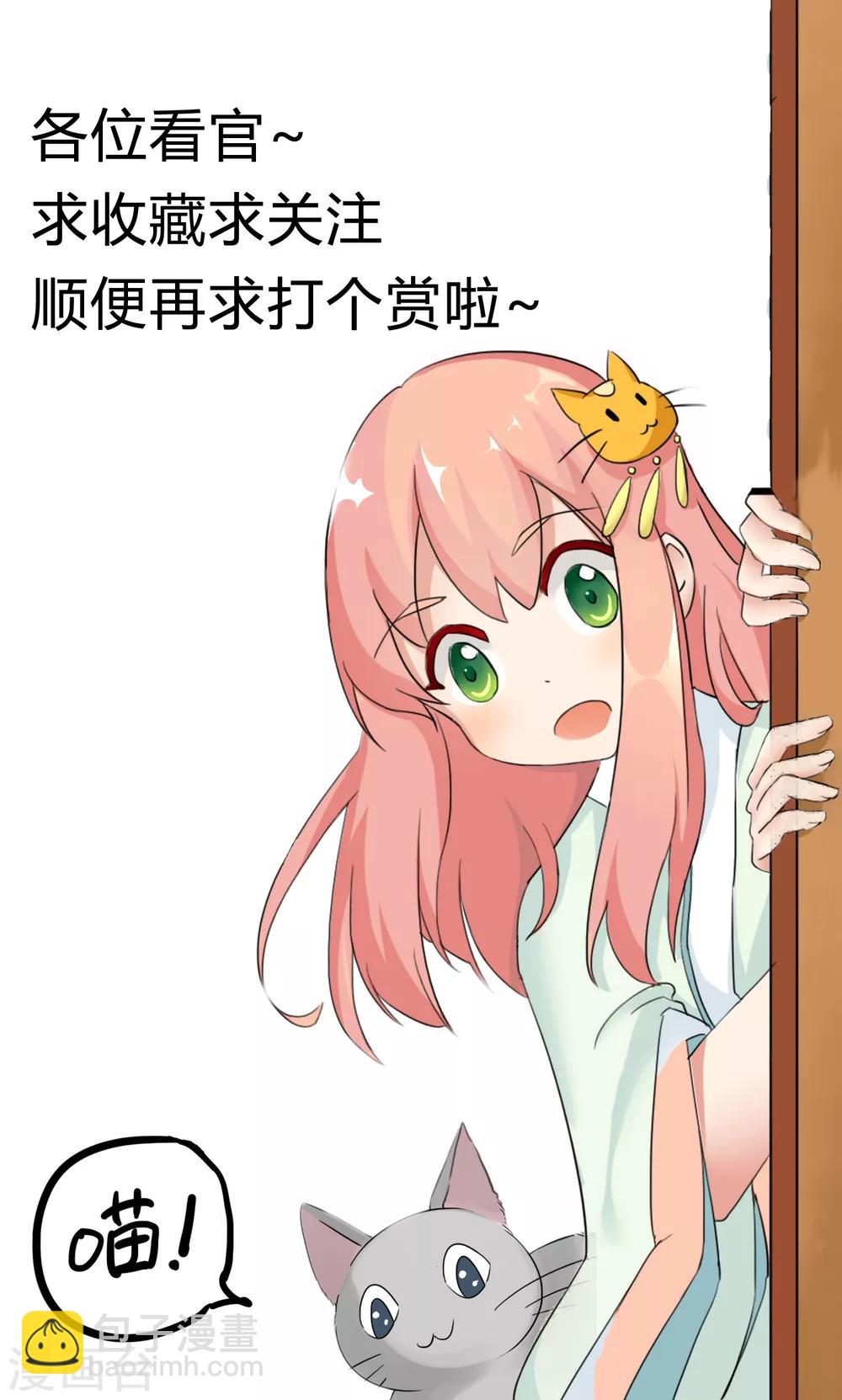 第19话 你也是路痴25
