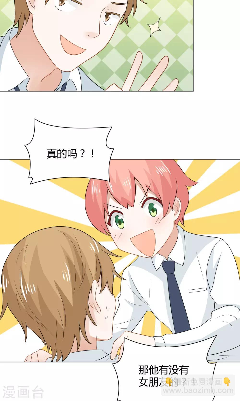 第5话 恍然大悟15