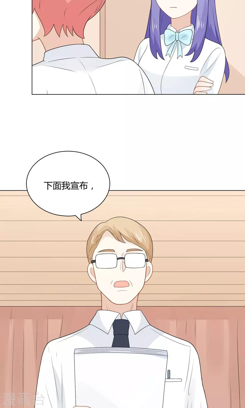 最终话 比赛开始34