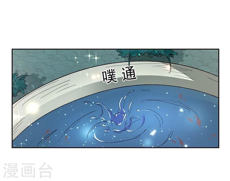 第1话 乐极生悲，本姑娘就这样穿越了12