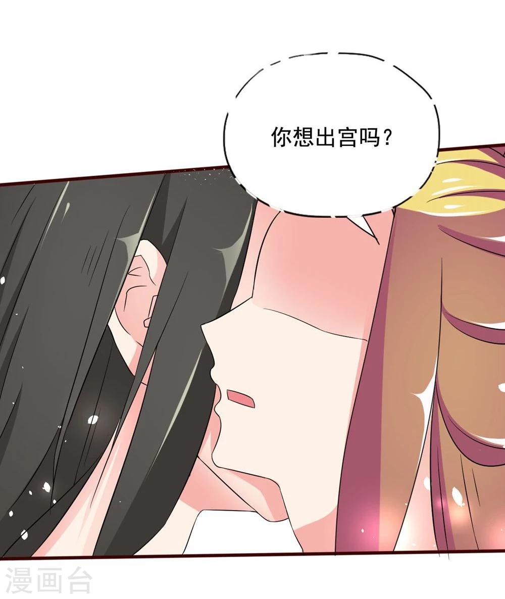 第15话 你到底是不是双重人格啊？11