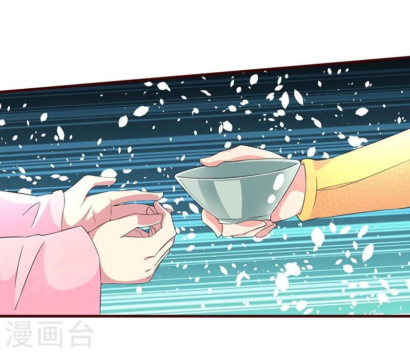 第5话 小哥哥喝了断子羹？28