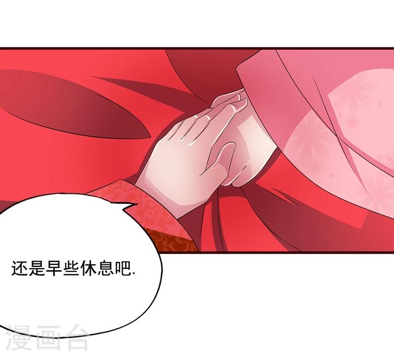 第6话 你一直没走？14