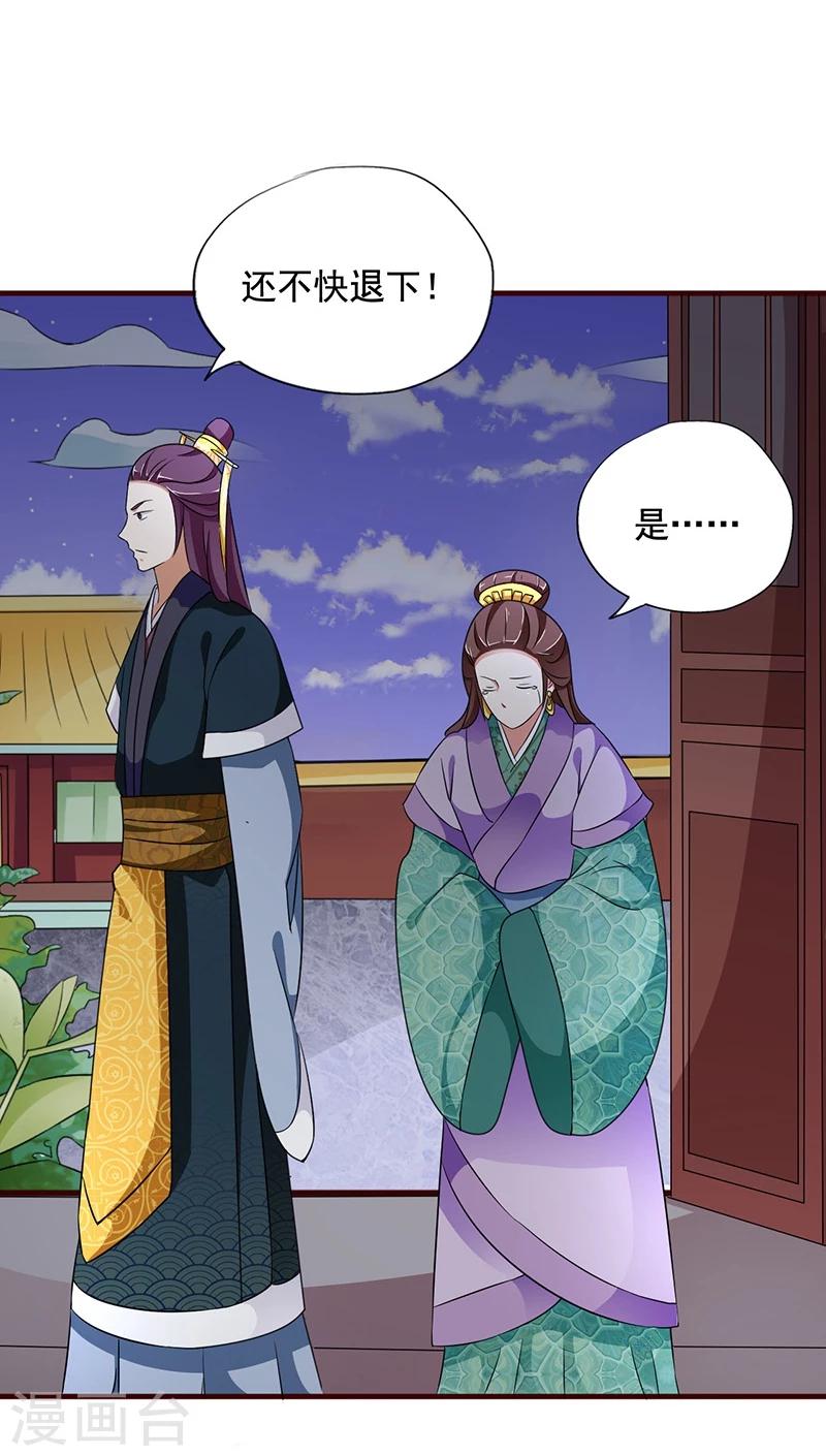 第13话 所谓的证据24