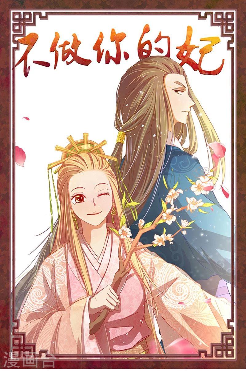 第3话 初见小哥哥花痴不可耻0