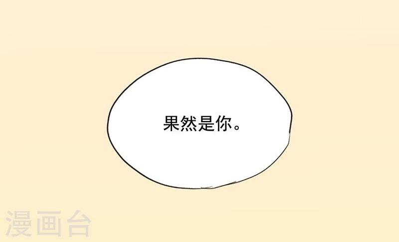 第9话 昨天晚上的事儿~21