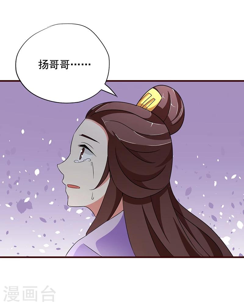 第13话 所谓的证据23