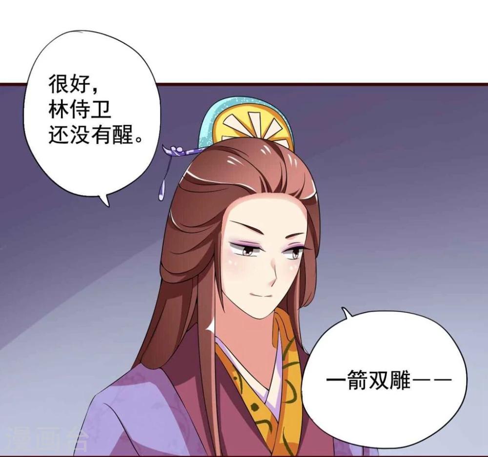 第11话 你为什么不睡觉?4