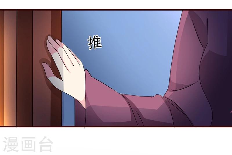 第7话 深夜来的刺客！17