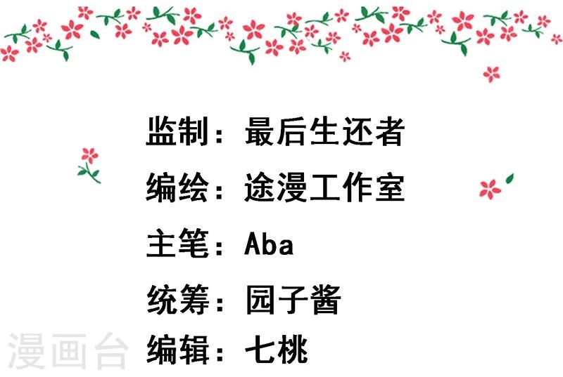 最终话 贤妃娘娘来了1