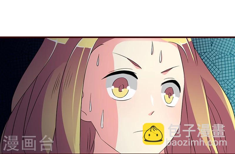 第7话 深夜来的刺客！31