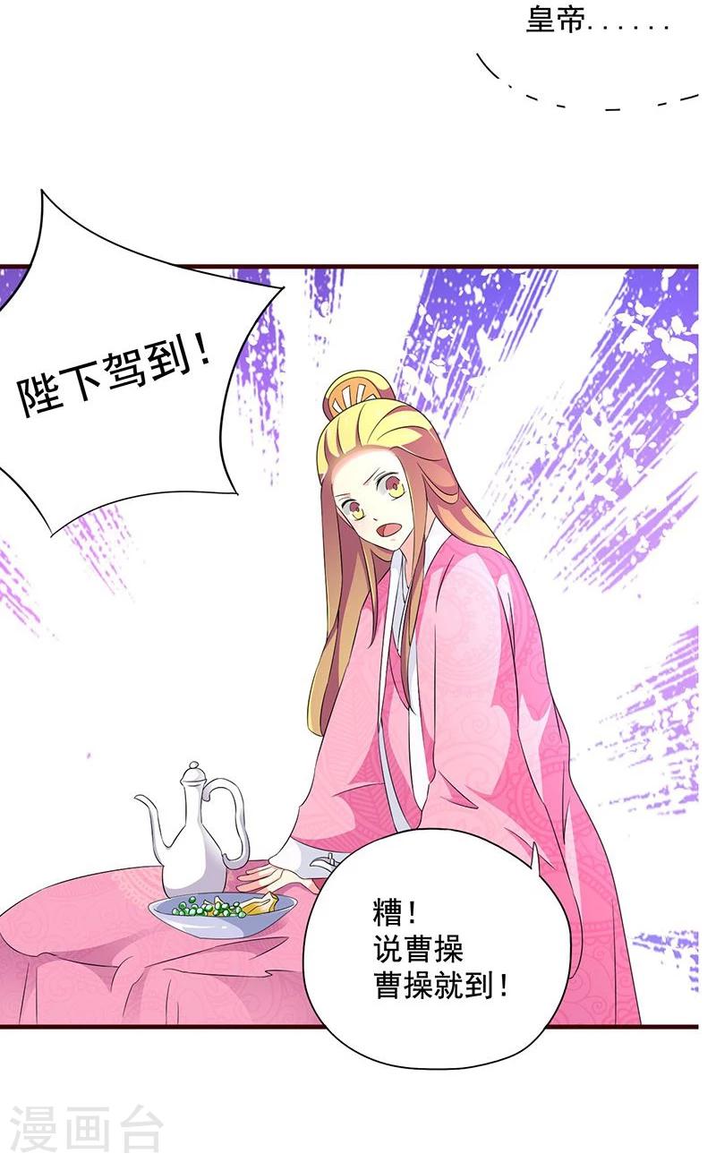 第9话 昨天晚上的事儿~32