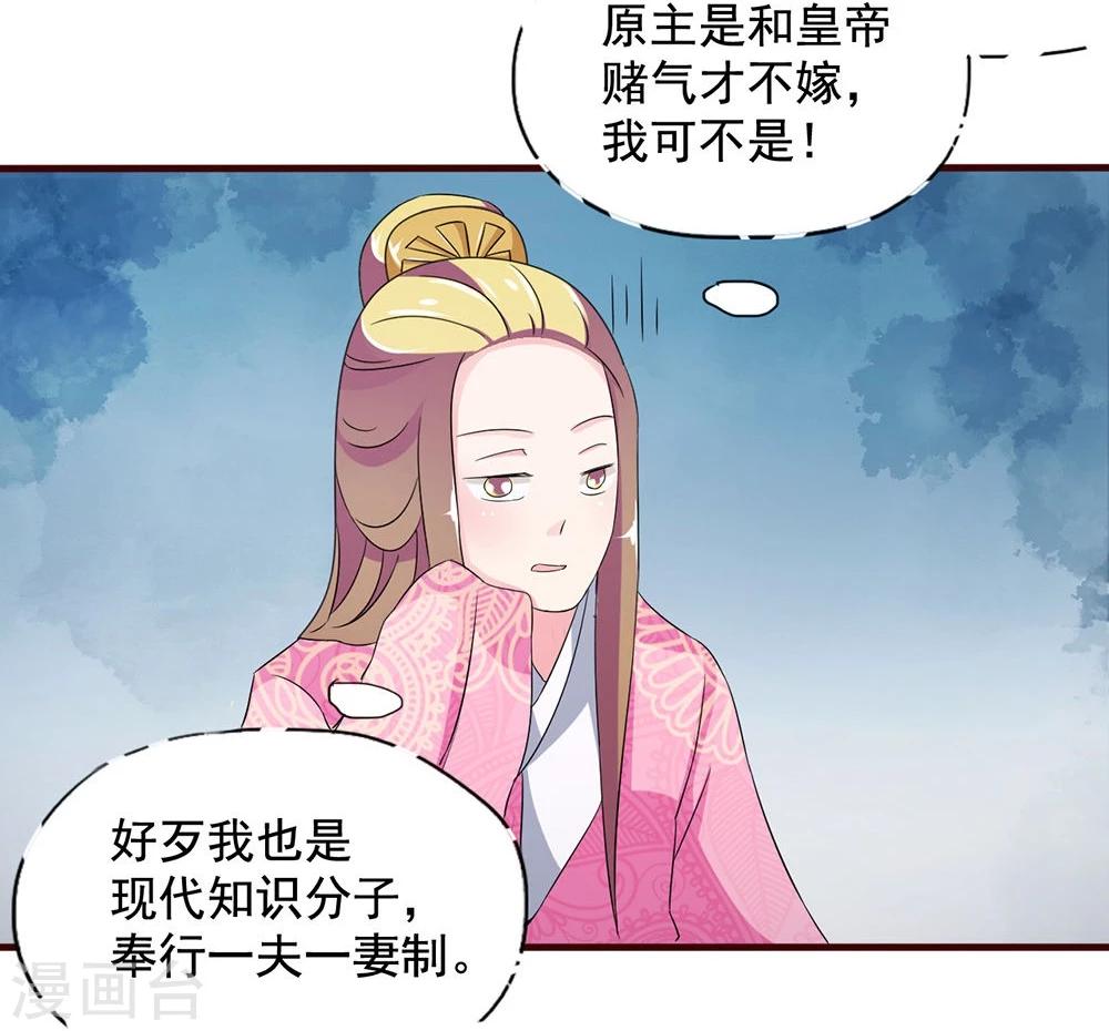 第16话 凄惨的身世与狗血的爱情8