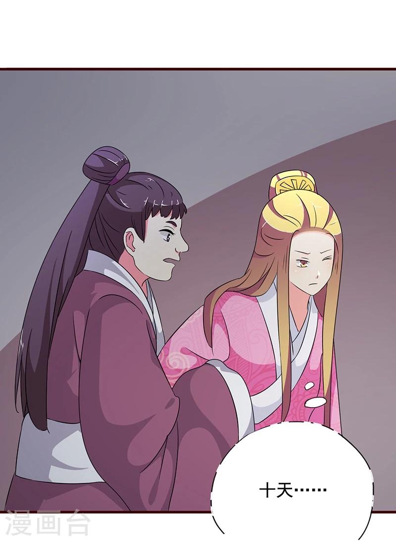第13话 所谓的证据27