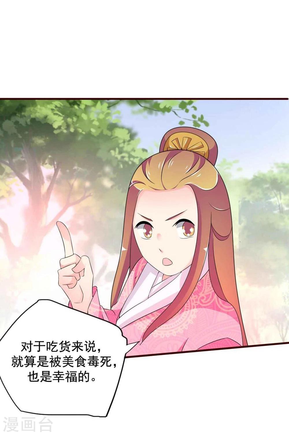 第15话 你到底是不是双重人格啊？3
