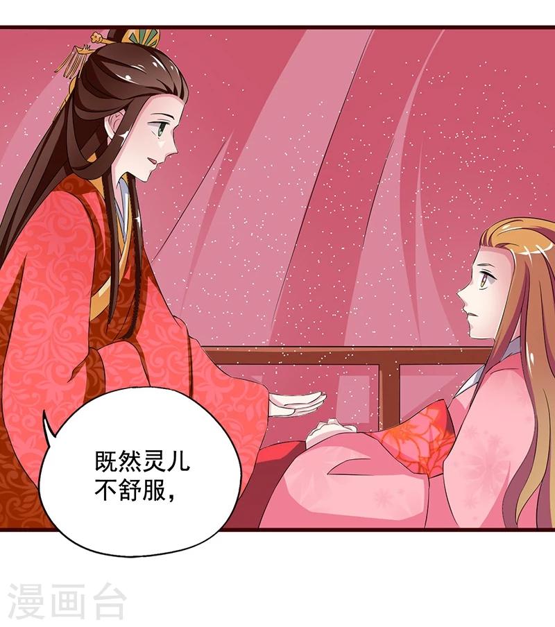 第6话 你一直没走？13