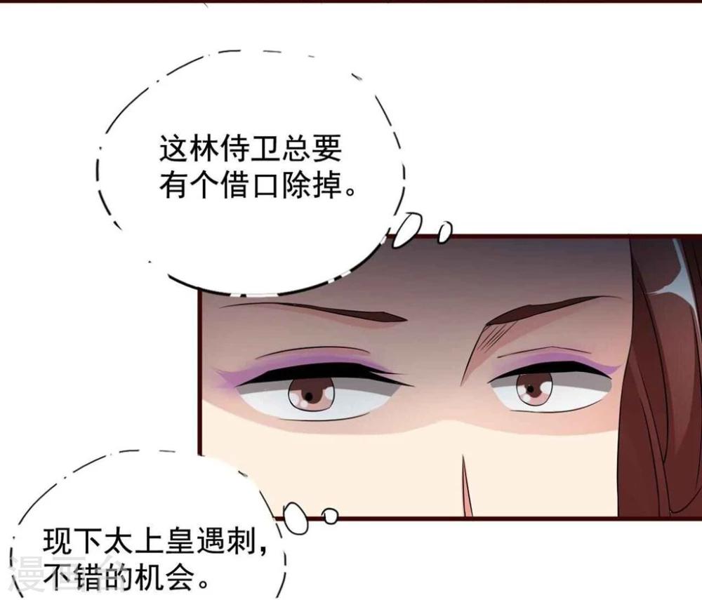 第11话 你为什么不睡觉?5