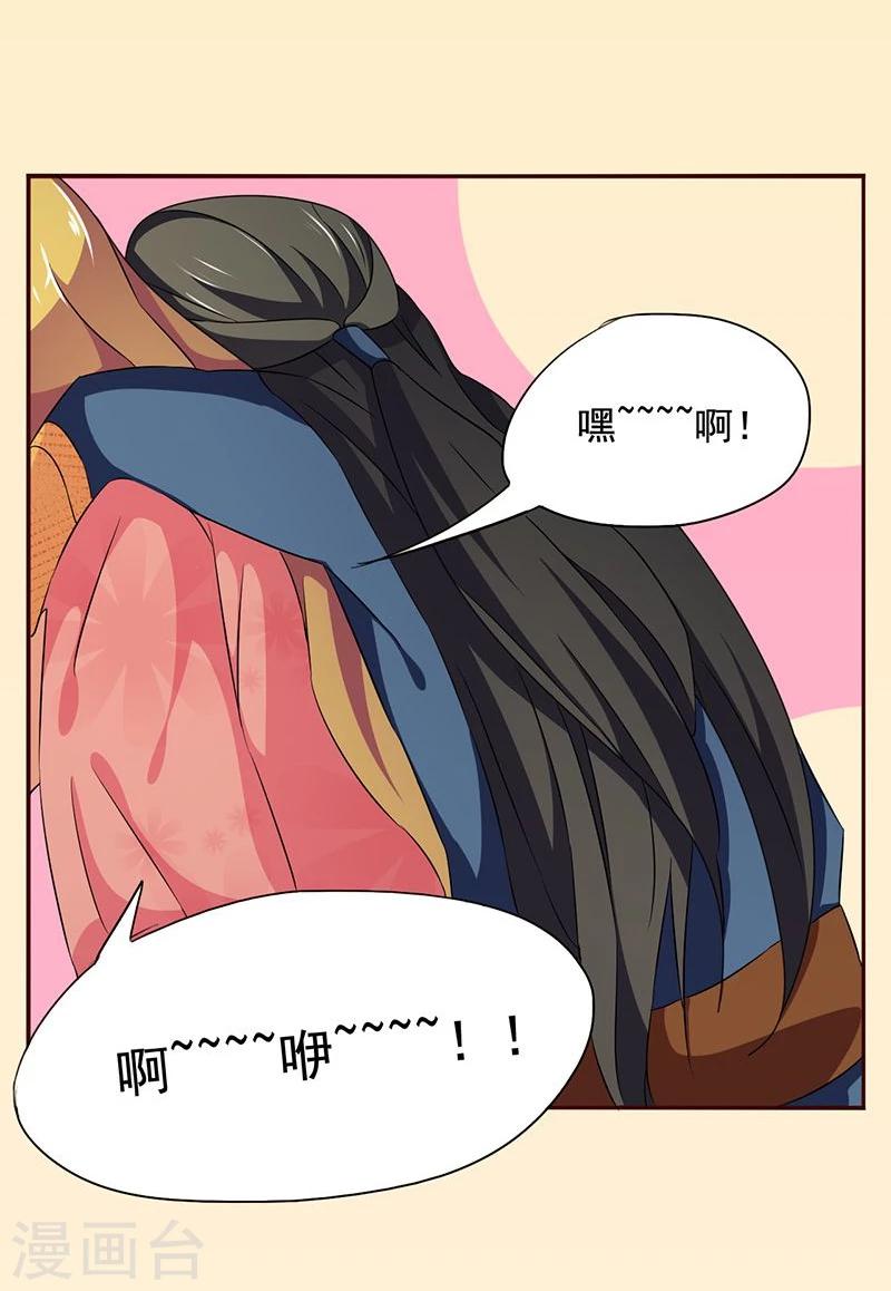 第9话 昨天晚上的事儿~23