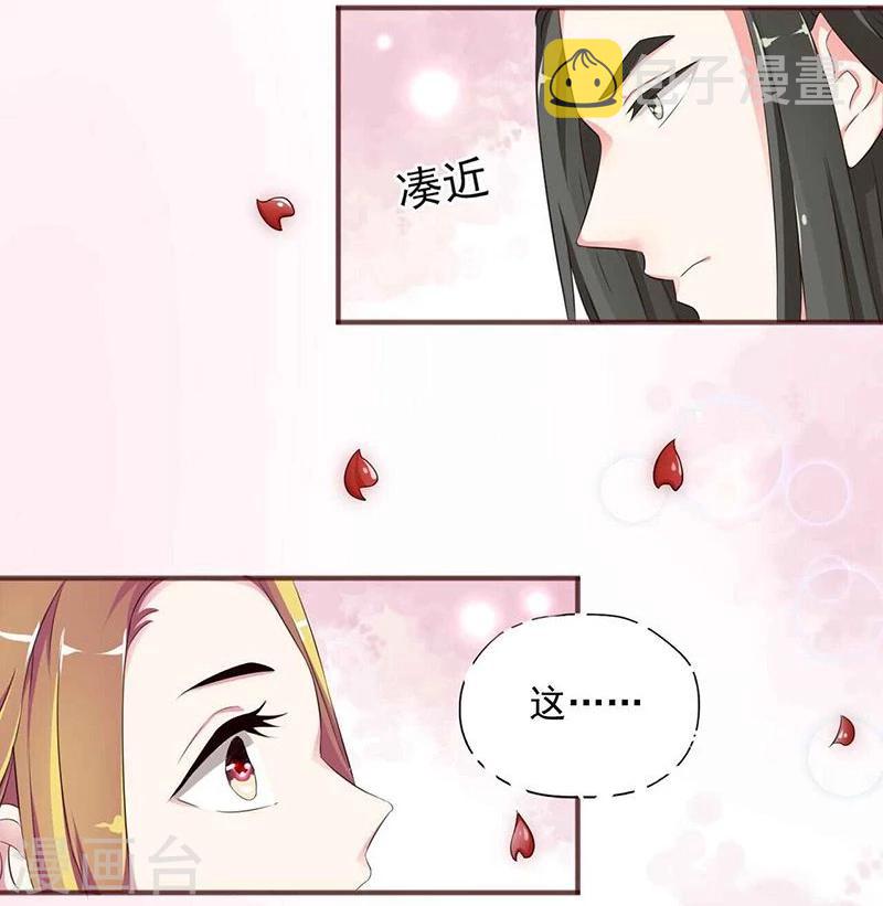 第3话 初见小哥哥花痴不可耻3