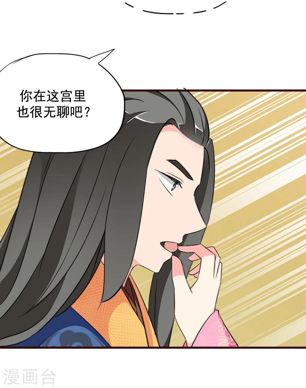第15话 你到底是不是双重人格啊？18