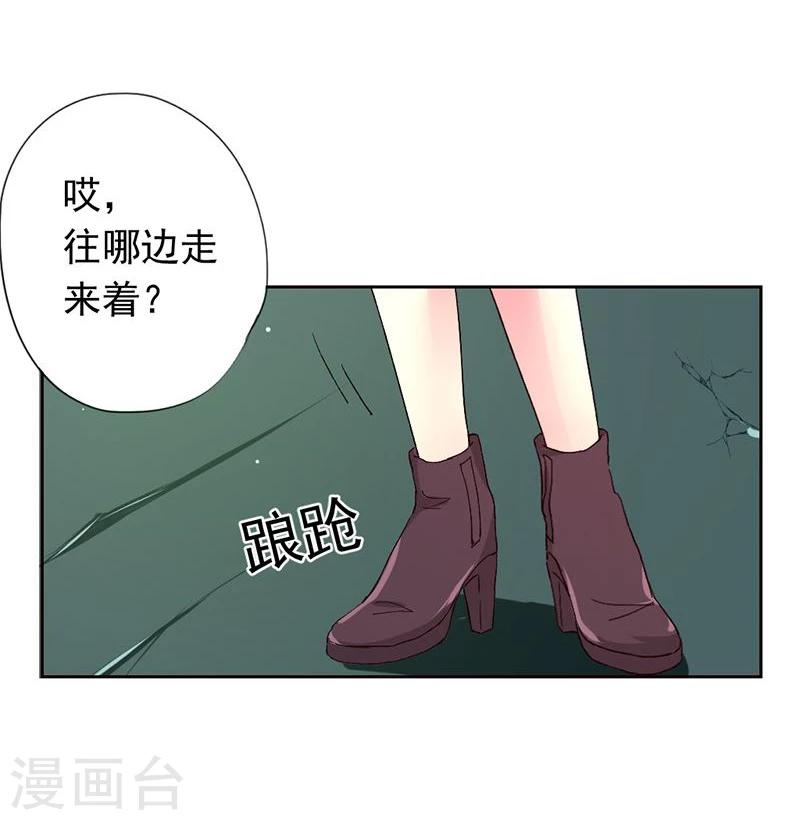 第1话 乐极生悲，本姑娘就这样穿越了8