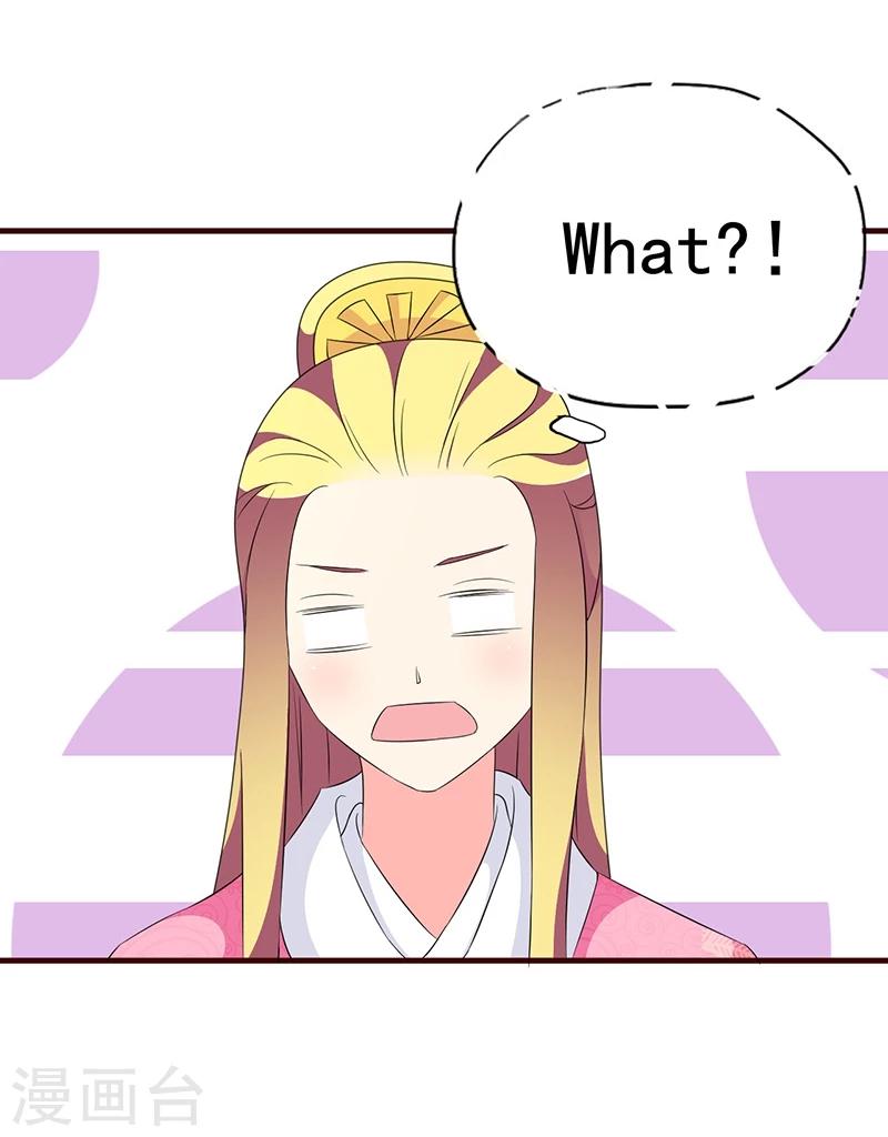 最终话 贤妃娘娘来了14