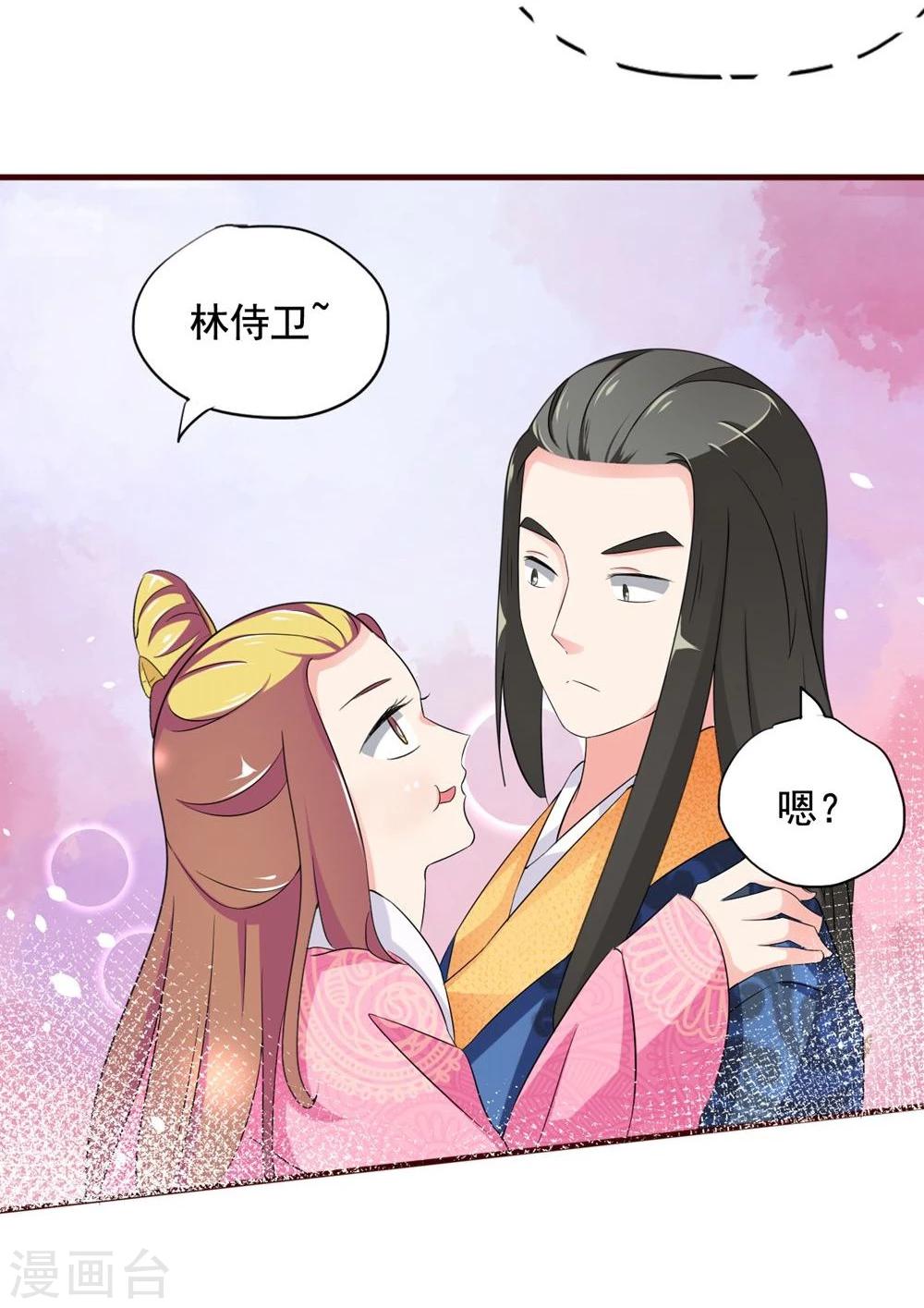 第15话 你到底是不是双重人格啊？10