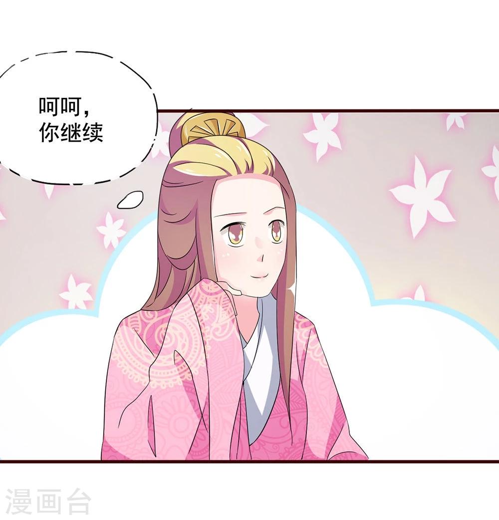 第16话 凄惨的身世与狗血的爱情10