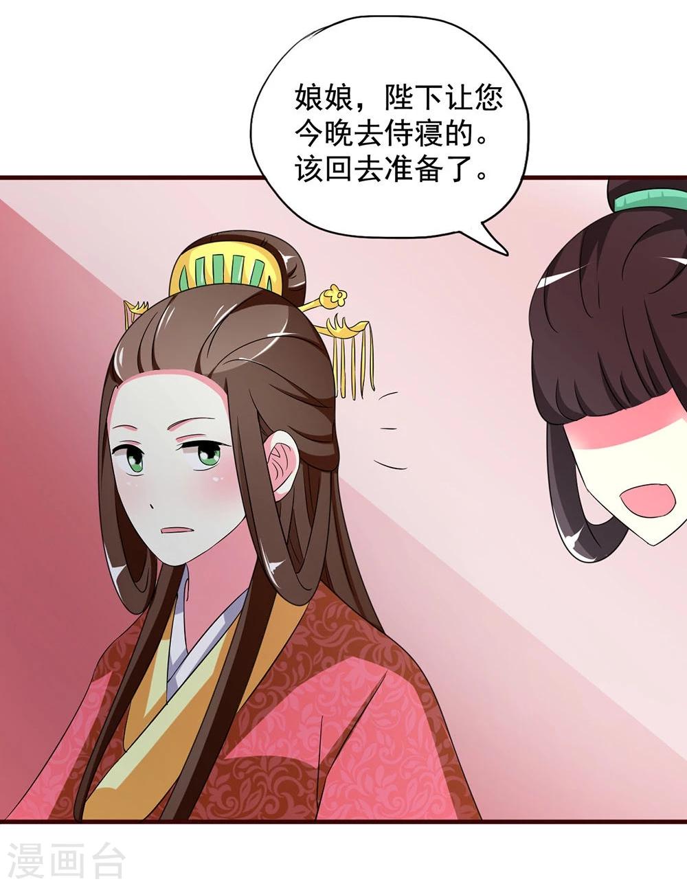 第16话 凄惨的身世与狗血的爱情13
