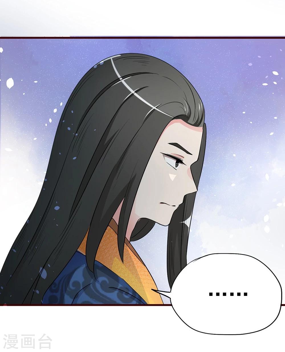 第17话 谁想害我？！12