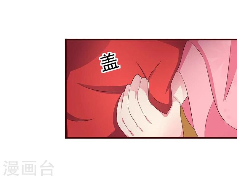 第3话 初见小哥哥花痴不可耻10
