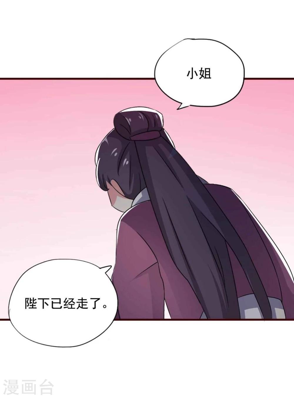 第11话 你为什么不睡觉?13
