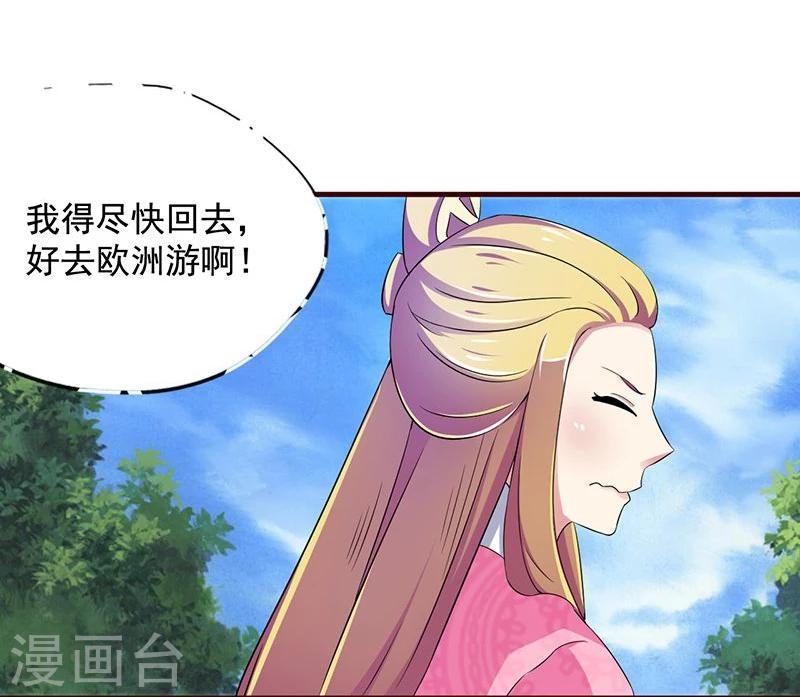 第9话 昨天晚上的事儿~8