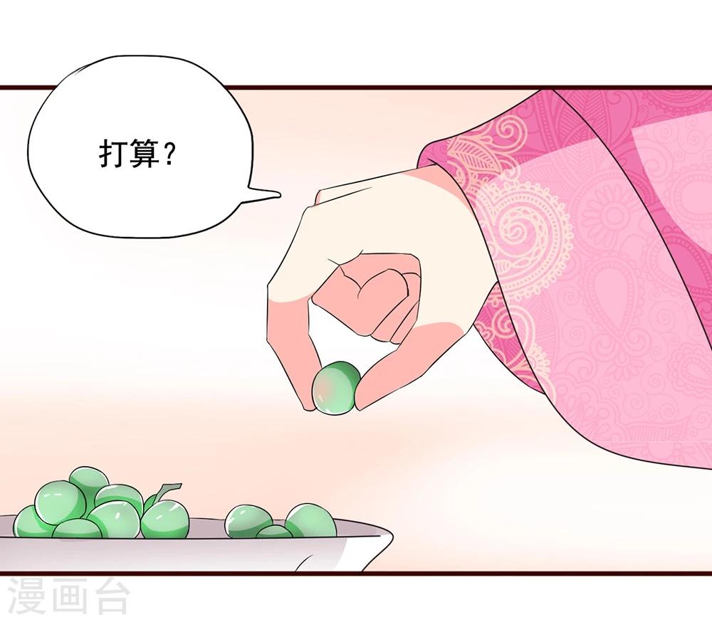 第16话 凄惨的身世与狗血的爱情31