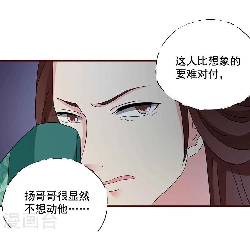 第13话 所谓的证据11