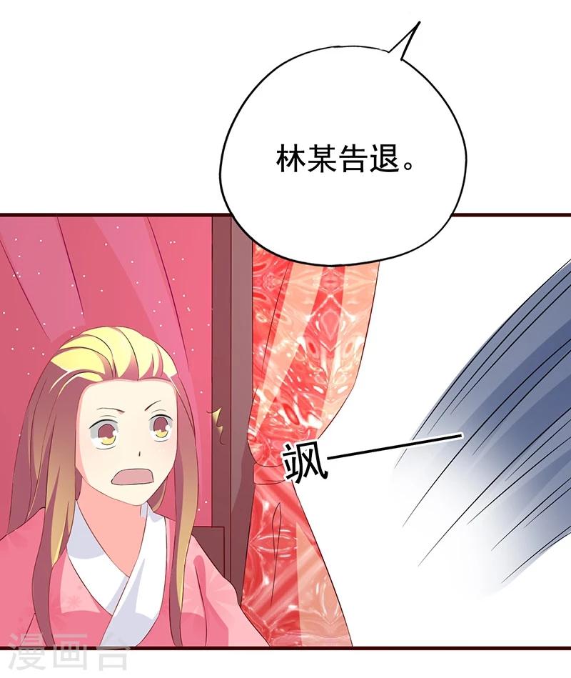 第6话 你一直没走？20